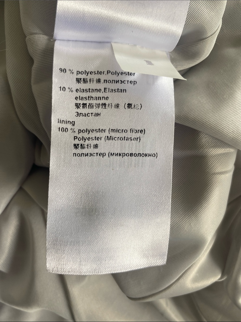 Marc Cain Faux Suede Fit & Flare Dress Neutral Beige Short Sleeve Minimalist - Picture 13 of 14